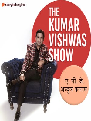 cover image of The Kumar Vishwas Show